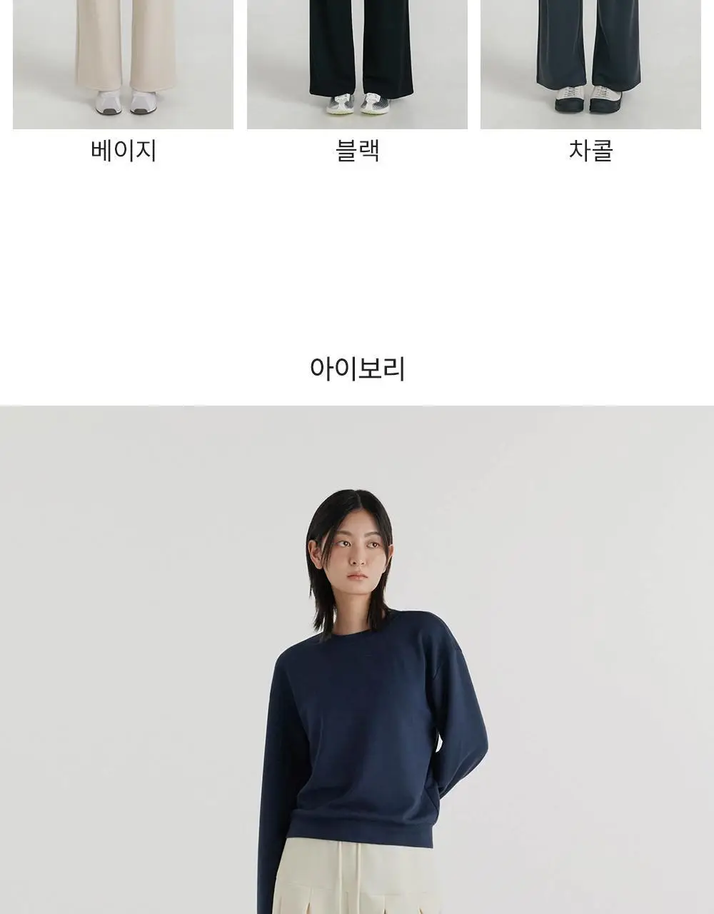 [이청아 착용] 프론투라인 뉴 소프티 와이드 핀턱 팬츠 상세페이지 17